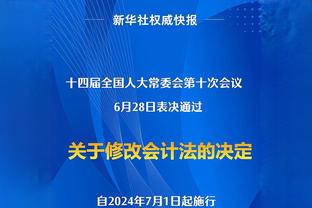 领先20分算个屁？热火一度领先公牛21分但遭逆转 且七连胜被终结